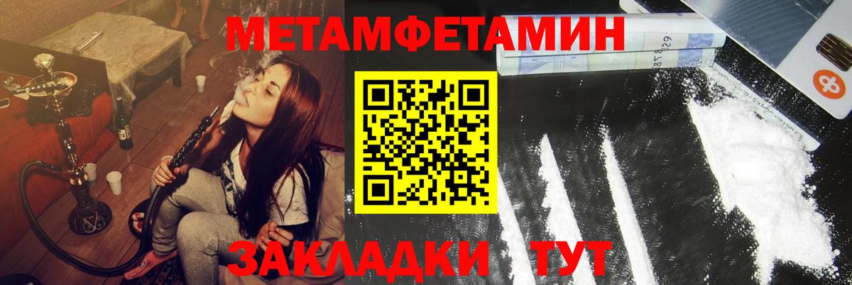 АМФЕТАМИН 98% Саров
