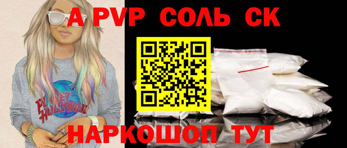 ГАШИШ Саров