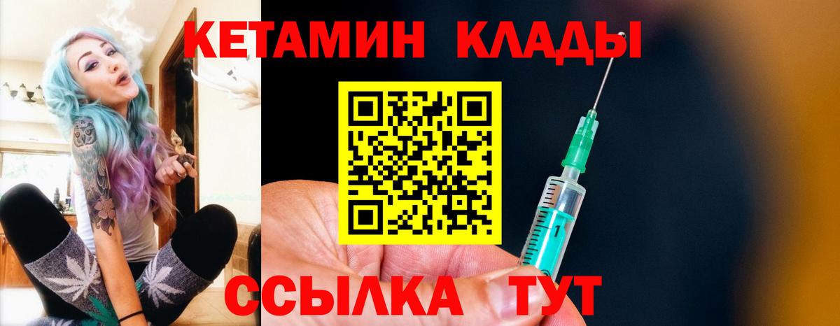 Магазин наркотиков  Меф   Конопля  Саров  Вход с VPN 