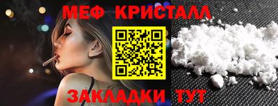 метамфетамин Пугачёв