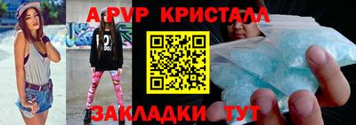 метамфетамин Пугачёв
