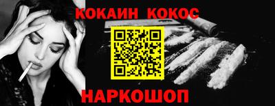эйфоретик Пыть-Ях