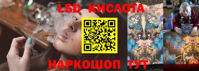 мефедрон VHQ Рыбинск