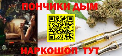 мефедрон VHQ Рыбинск