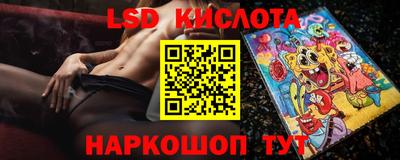 соль курить ск Пушкино
