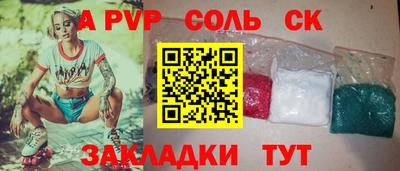 метамфетамин Пугачёв