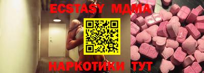 мефедрон VHQ Рыбинск