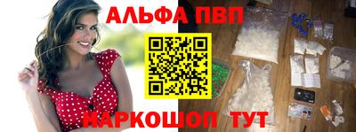 мефедрон VHQ Рыбинск