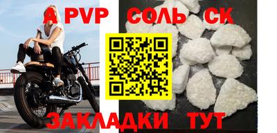 ALPHA-PVP Рязань