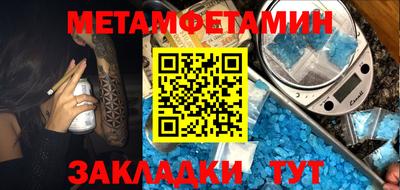 соль курить ск Пушкино