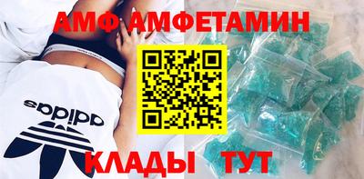эйфоретик Пыть-Ях