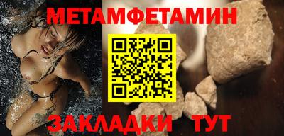 соль курить ск Пушкино