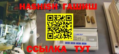 мефедрон VHQ Рыбинск