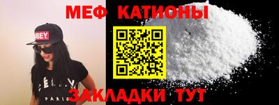 мефедрон VHQ Рыбинск