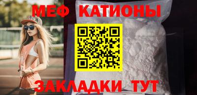 мефедрон VHQ Рыбинск