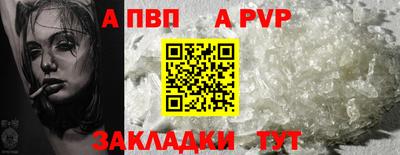 эйфоретик Пыть-Ях