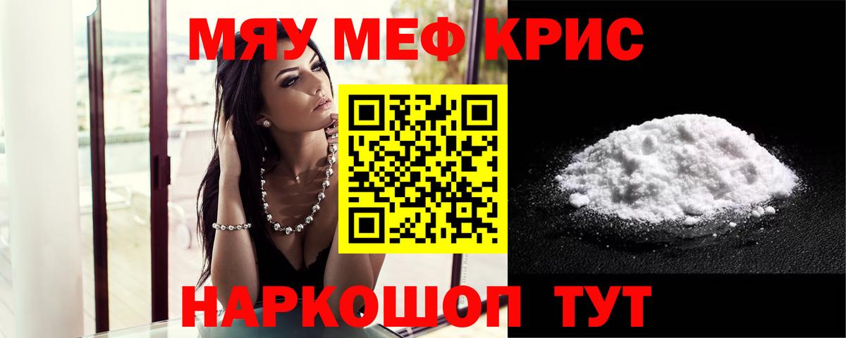 Саров  Меф  Вход с VPN  МЕФ VHQ 