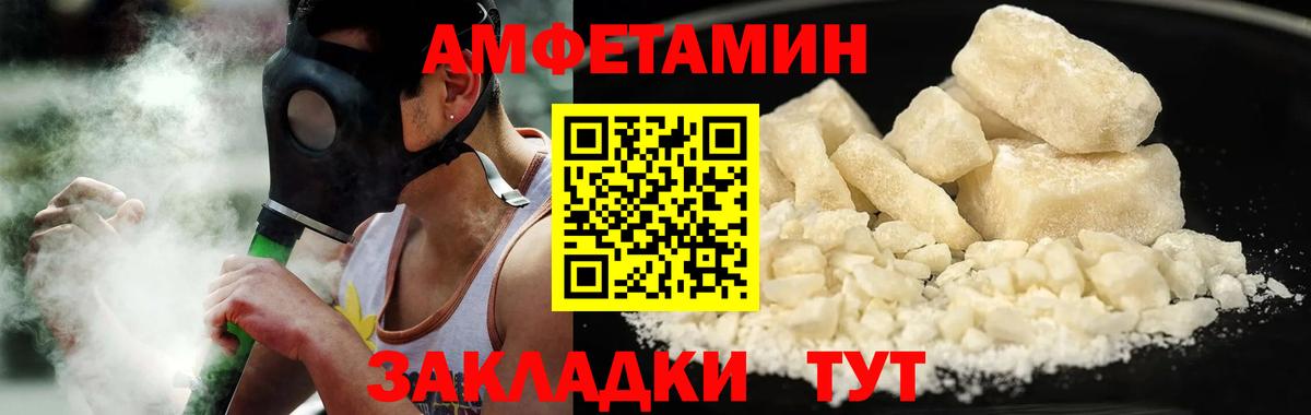 Первитин пудра  Первитин пудра  Метамфетамин  Саров  Вход с VPN 