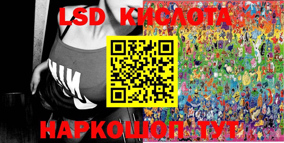 Саров  Марки N-bome 1,8мг  Марки 25I-NBOMe  Вход с VPN 