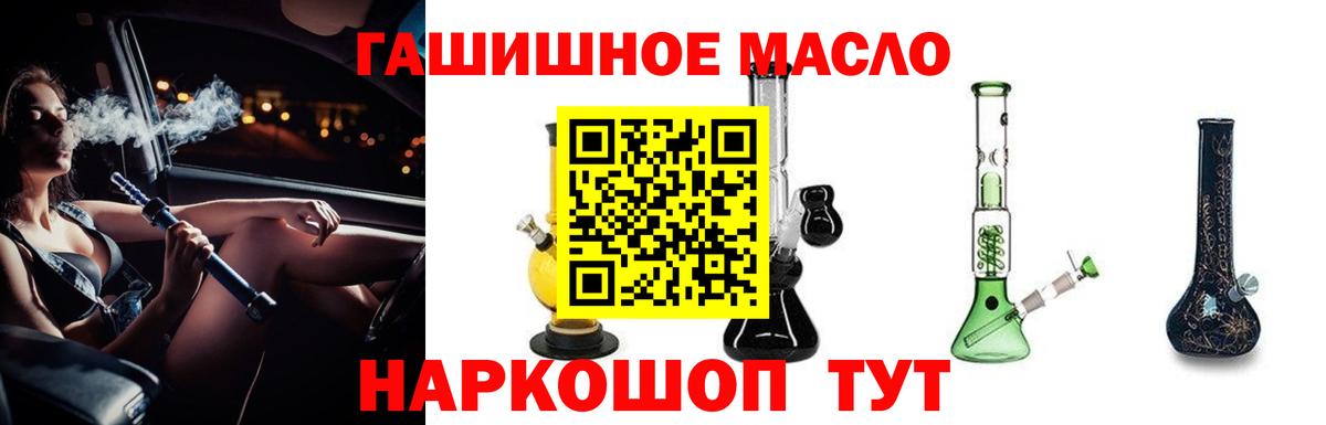Саров  ТГК жижа  Вход с VPN 
