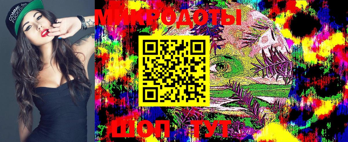Саров  Псилоцибиновые грибы GOLDEN TEACHER  Вход с VPN 