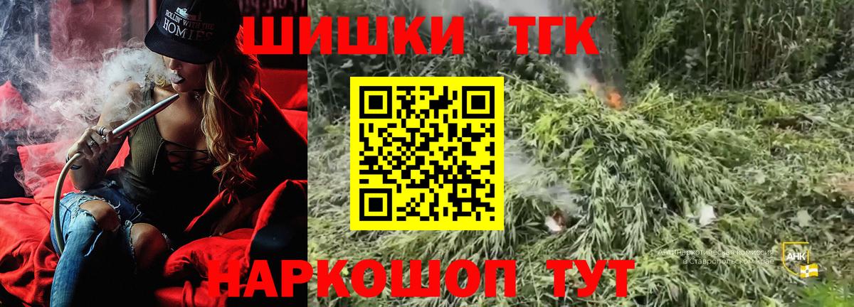 Шишки марихуана семена  Канабис семена  Канабис сатива  Вход с VPN  Саров 